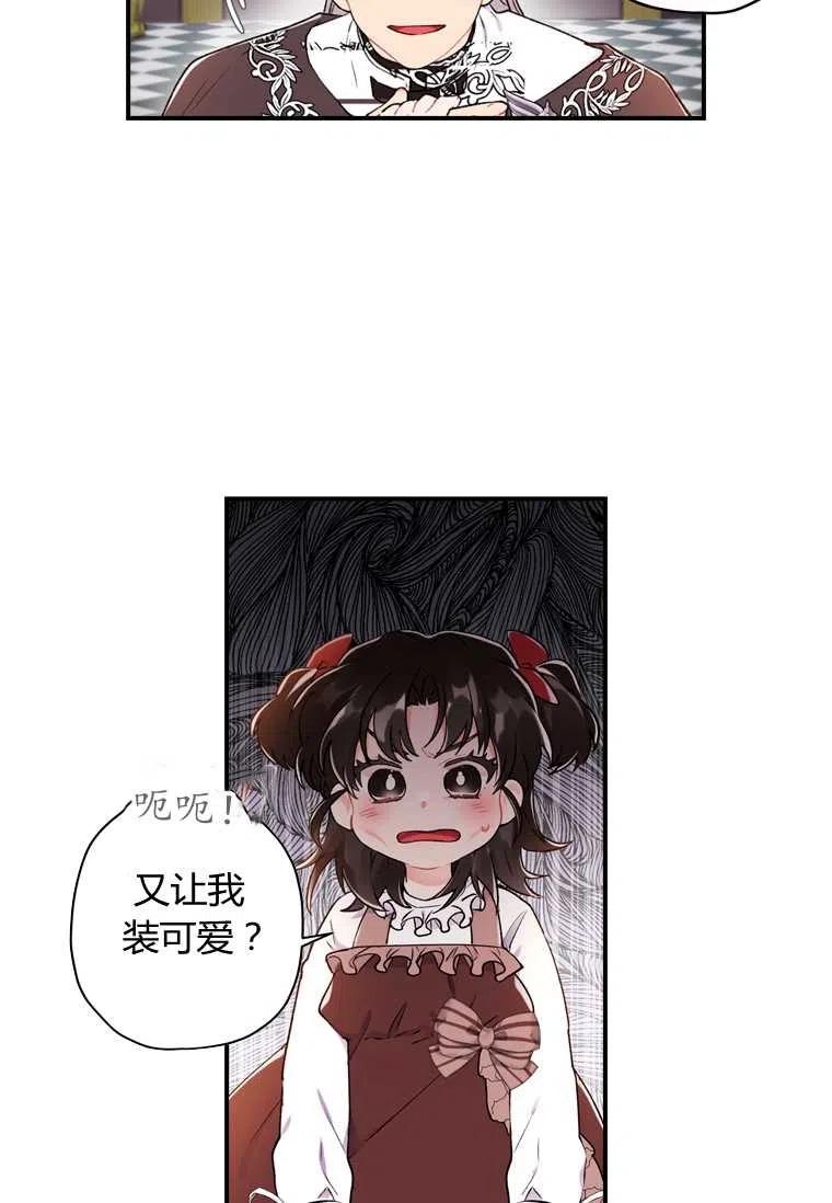 第07话19