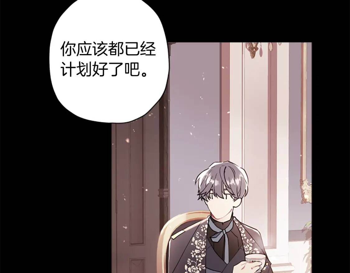 第36话 满足好奇心31
