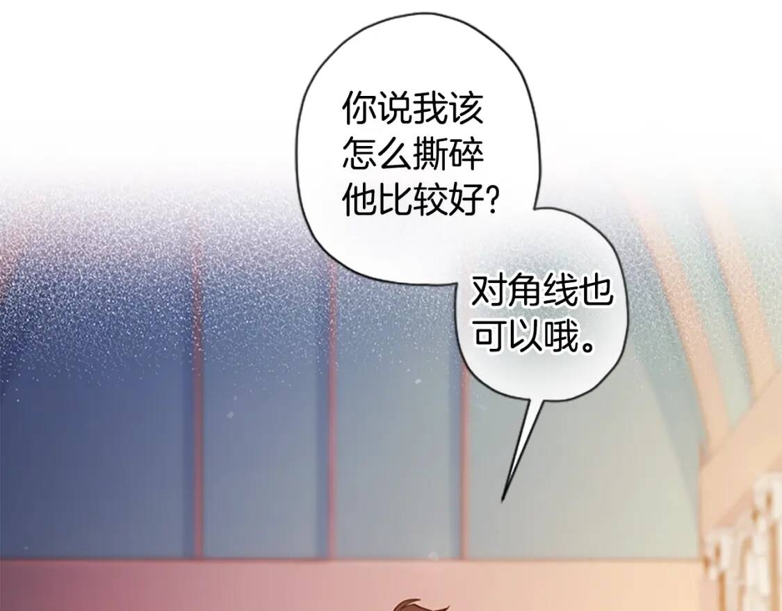 第一季完结篇 安全感123