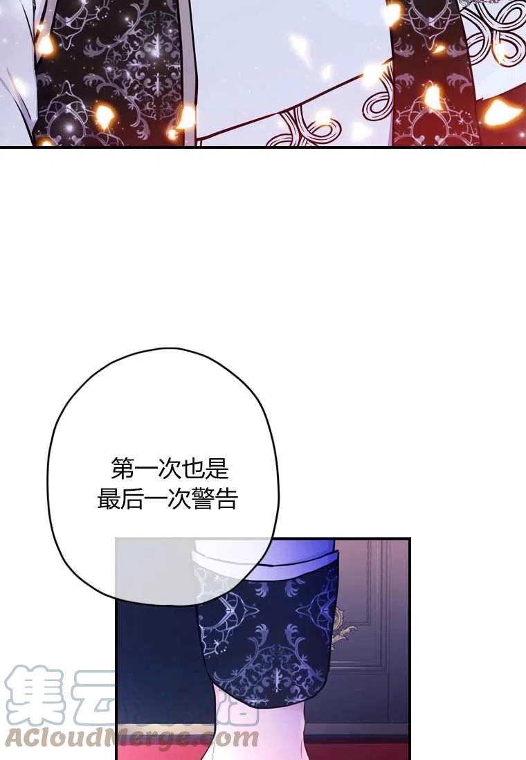 第27话60