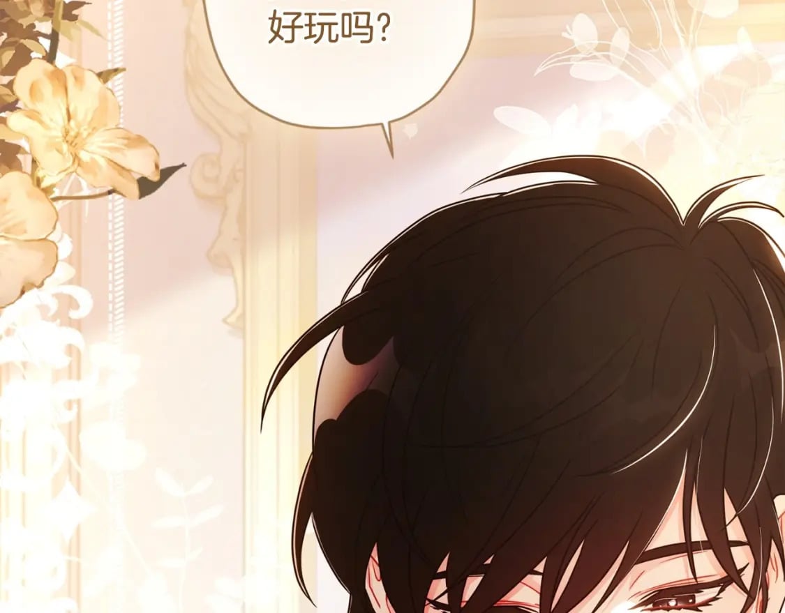 第83话 学习真的好玩吗？101