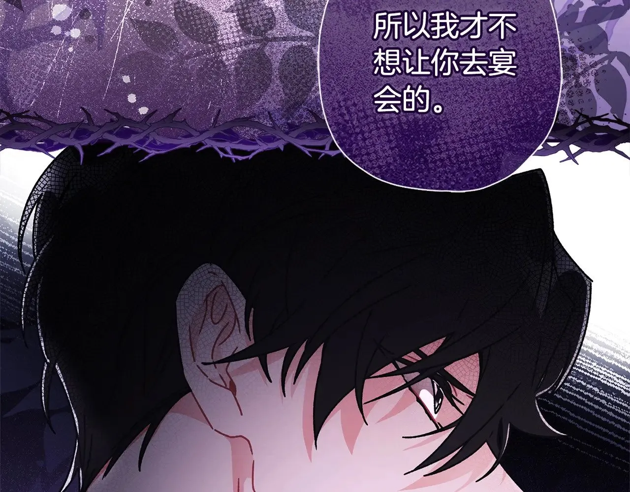 第三季·启（88话）带娃技能见长37