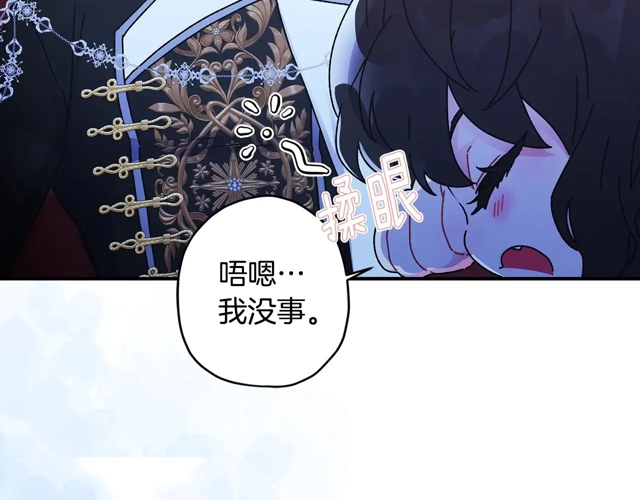 第89话 请注意，我要开始闹事啦56