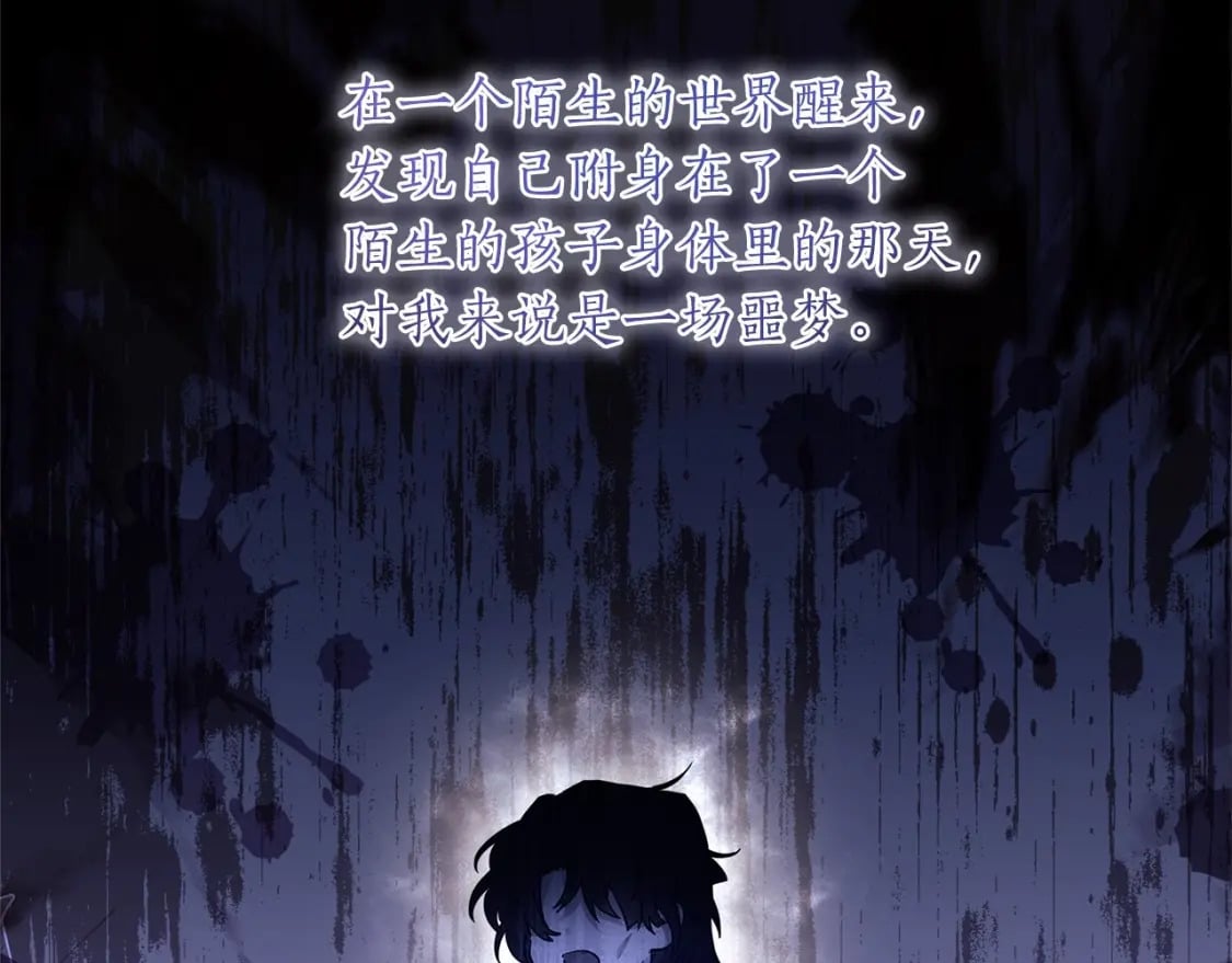 第59话 摸一下大腿肌，可以吗？102