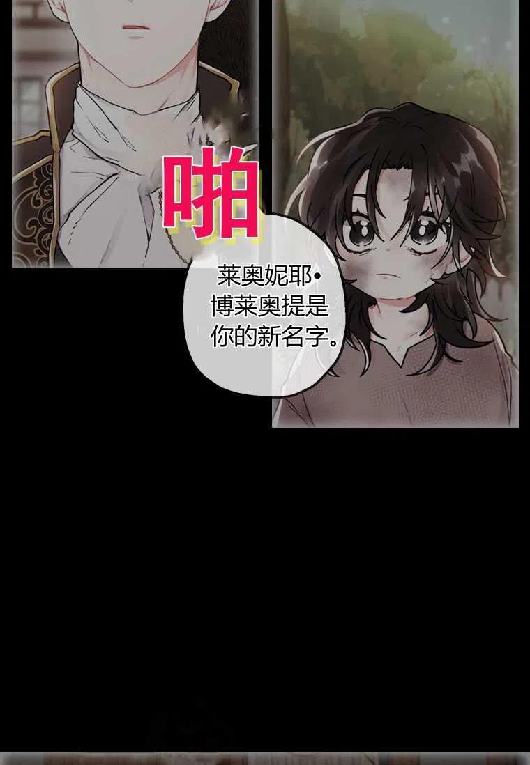 第13话19