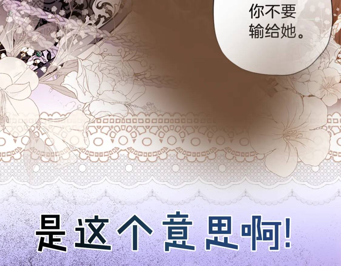 第43话 争宠160