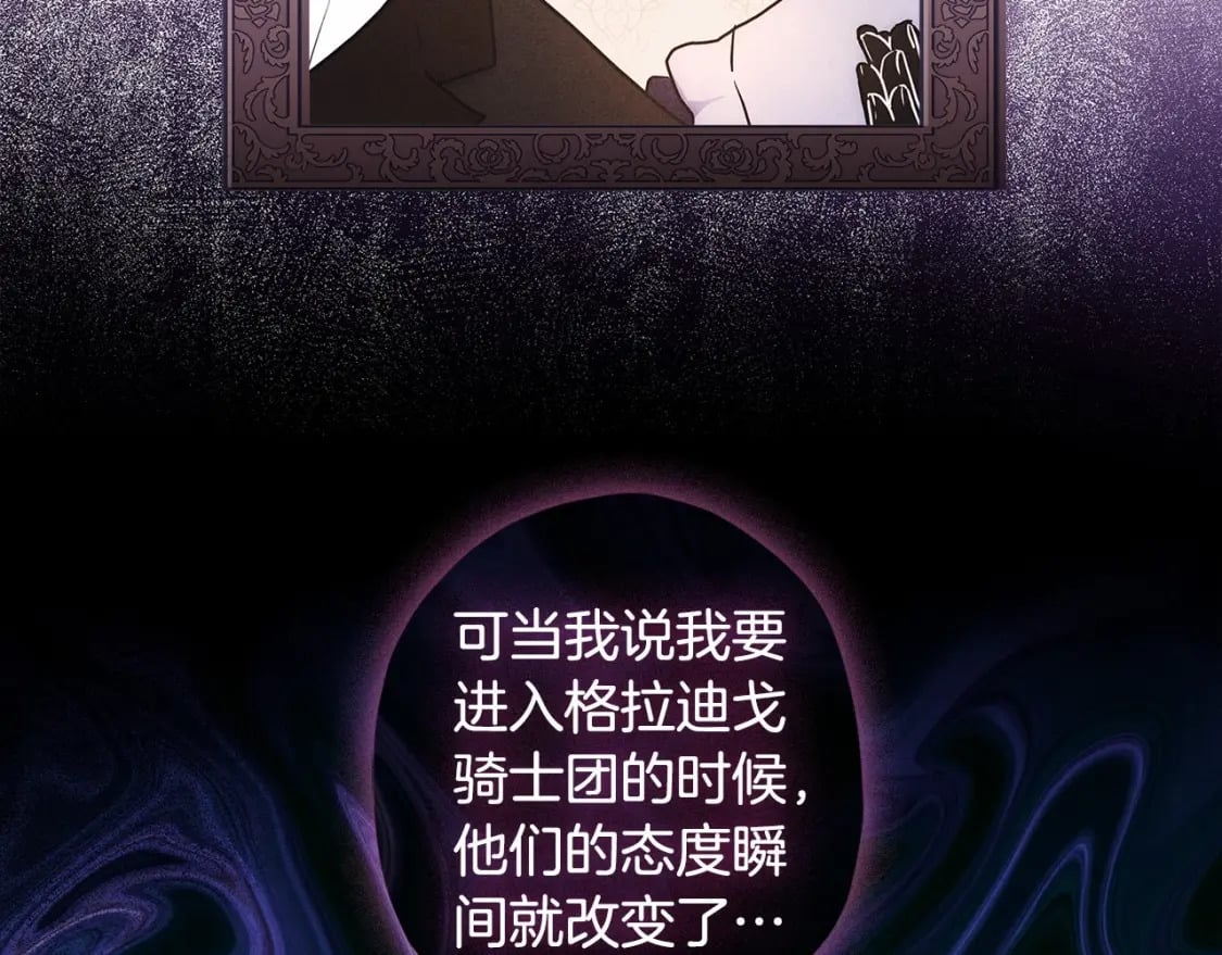 第75话 有深度的话题…124