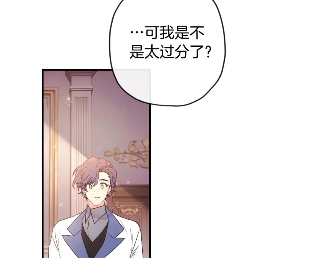 第83话 学习真的好玩吗？174