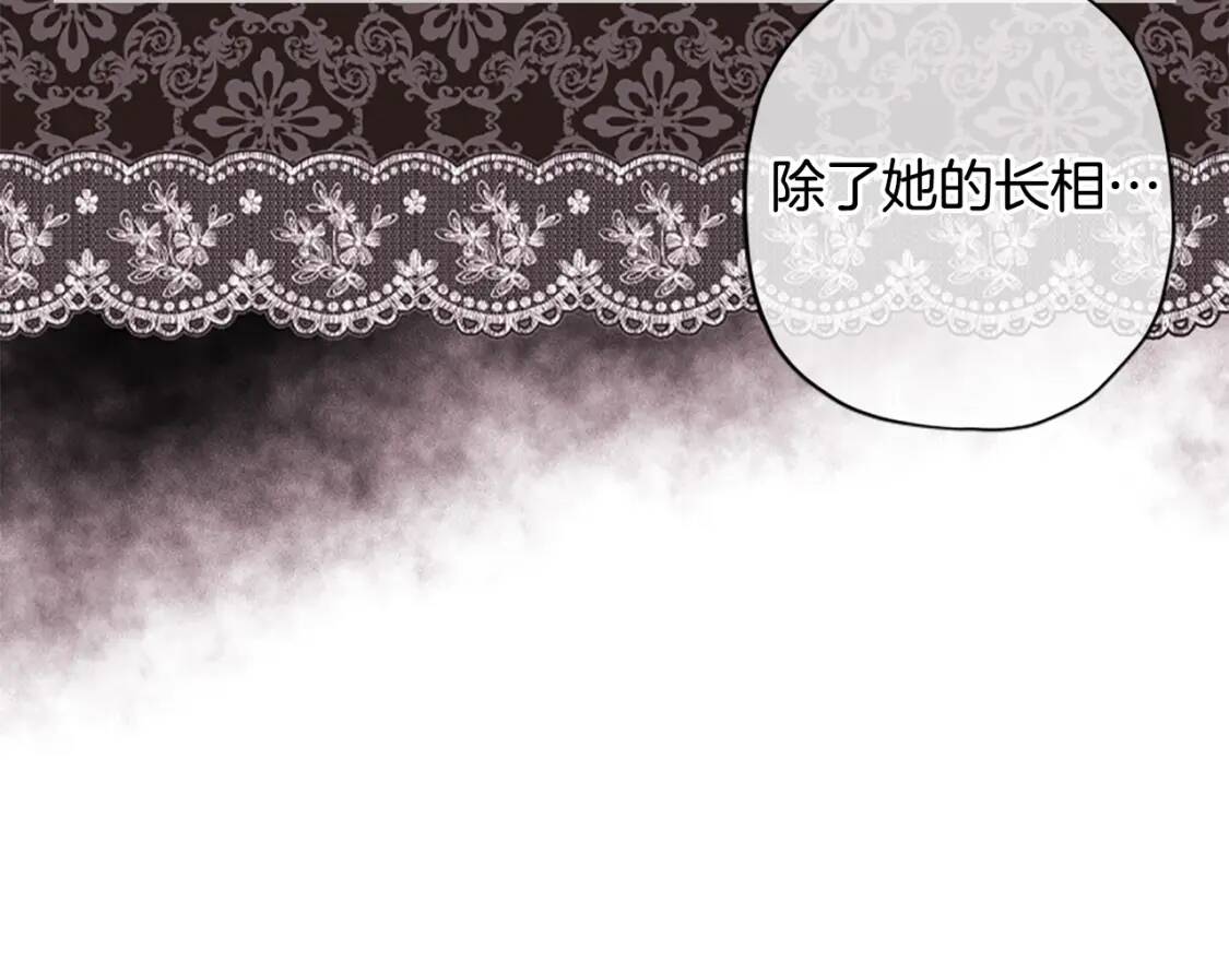 第39话 其他势力70
