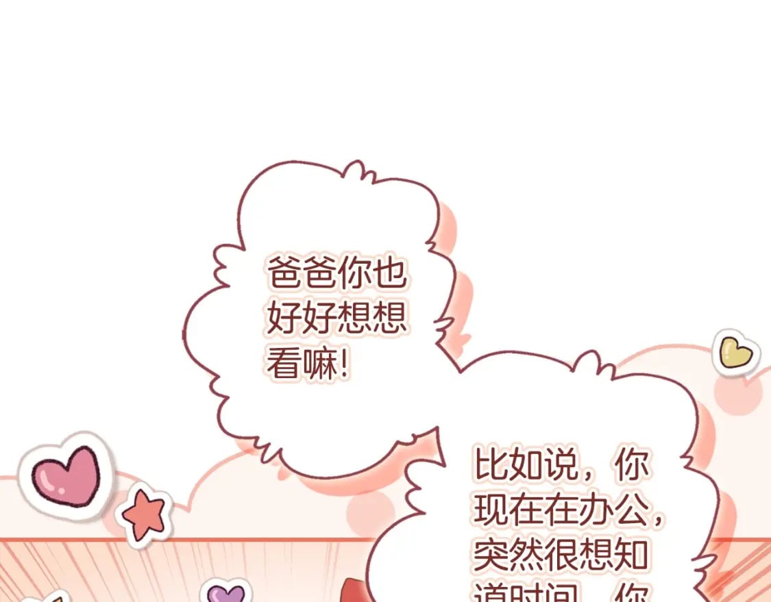 第82话 打败变态的只有变态100