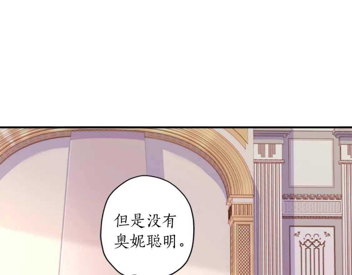 第44话 满脑子都是崽85