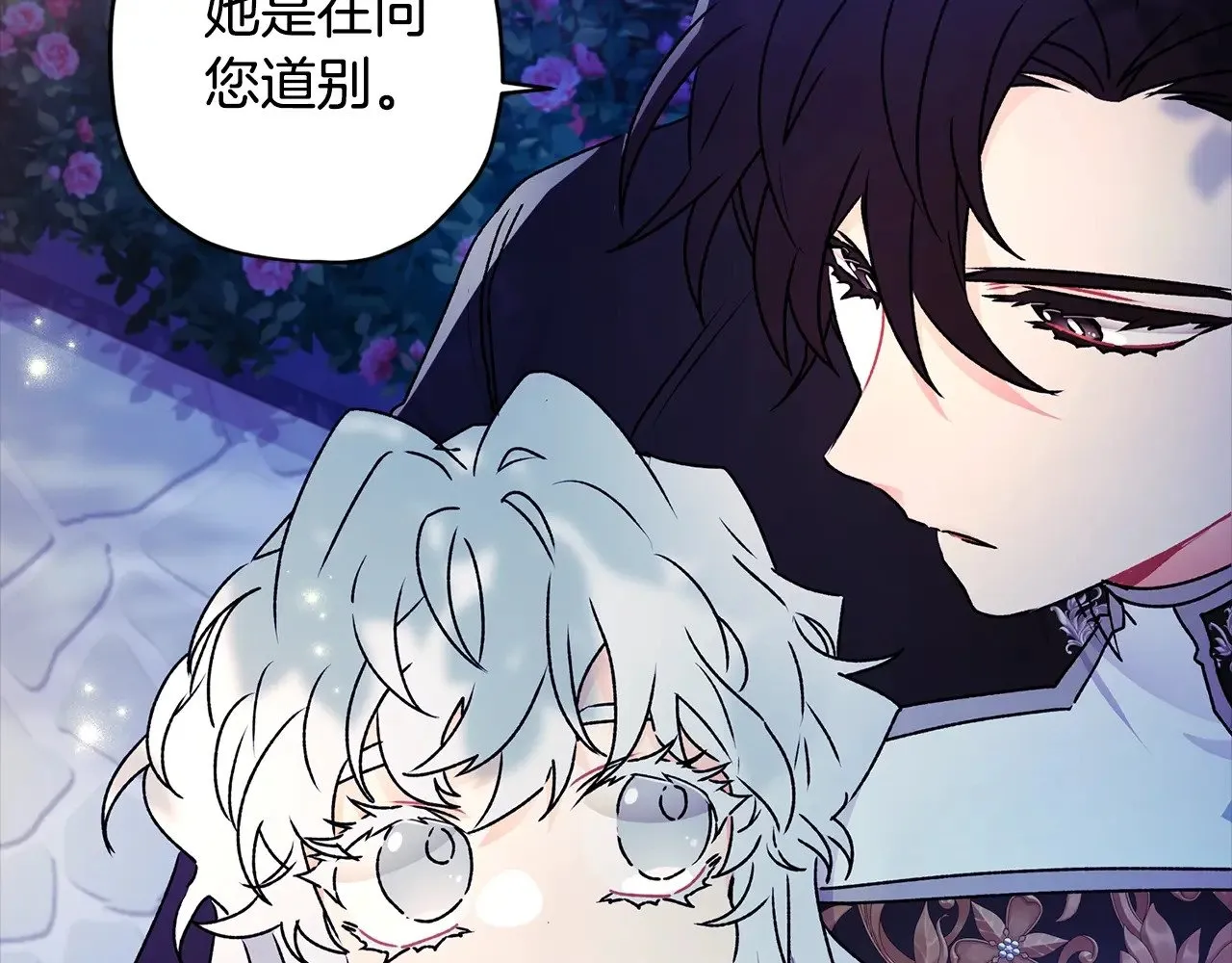 第96话 妈妈她哭了52