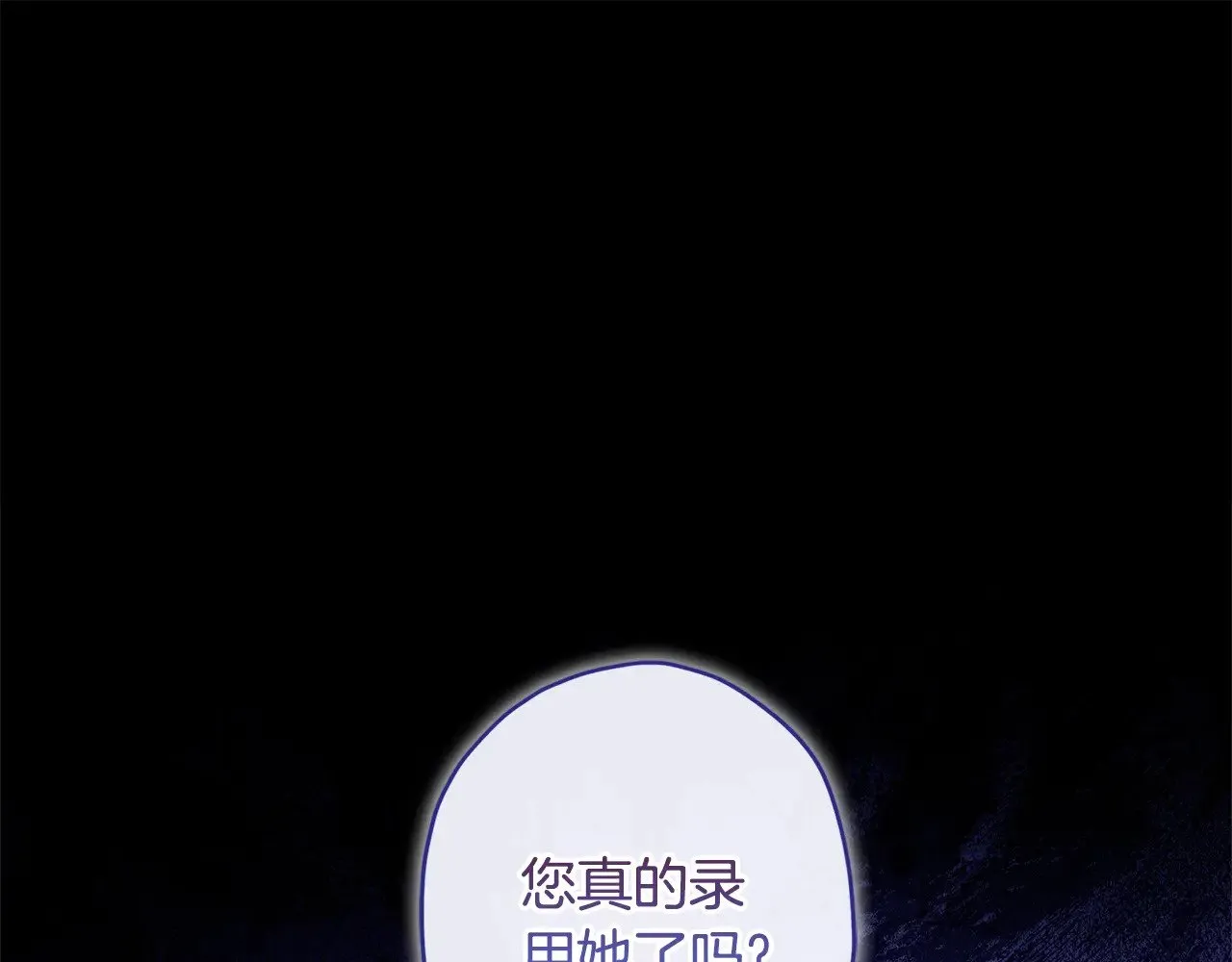 第99话 跟踪狂0