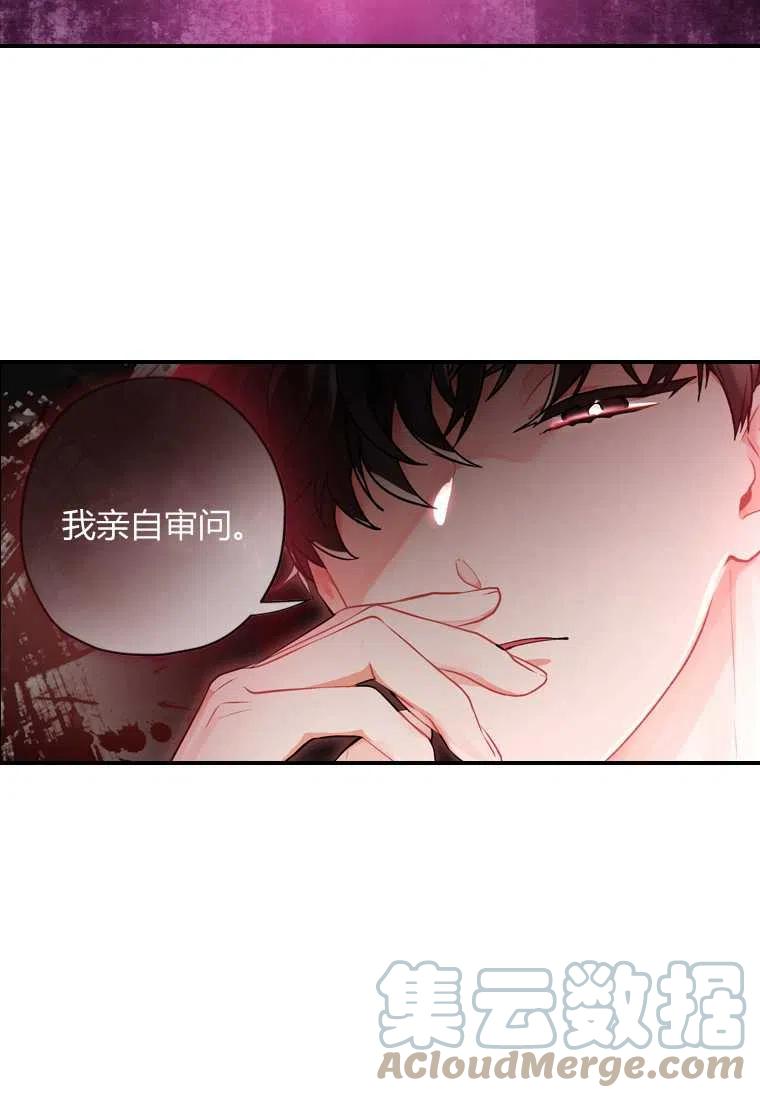 第03话60