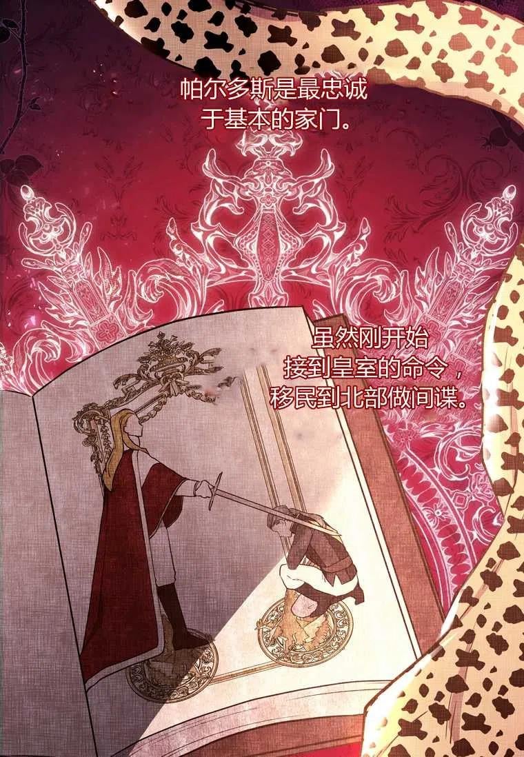 第35话59