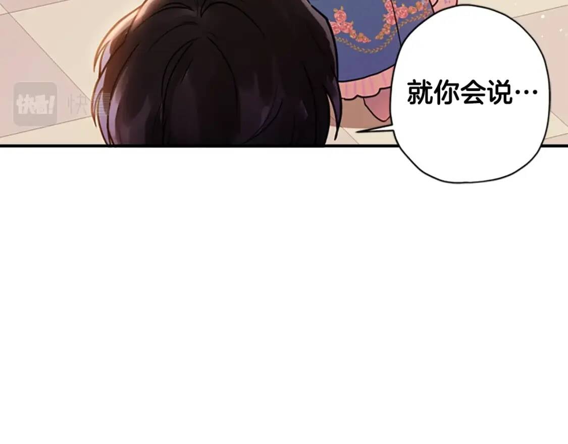 第37话  娃娃被打41