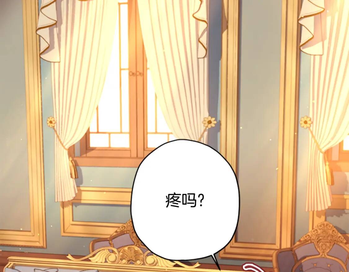 第37话  娃娃被打46
