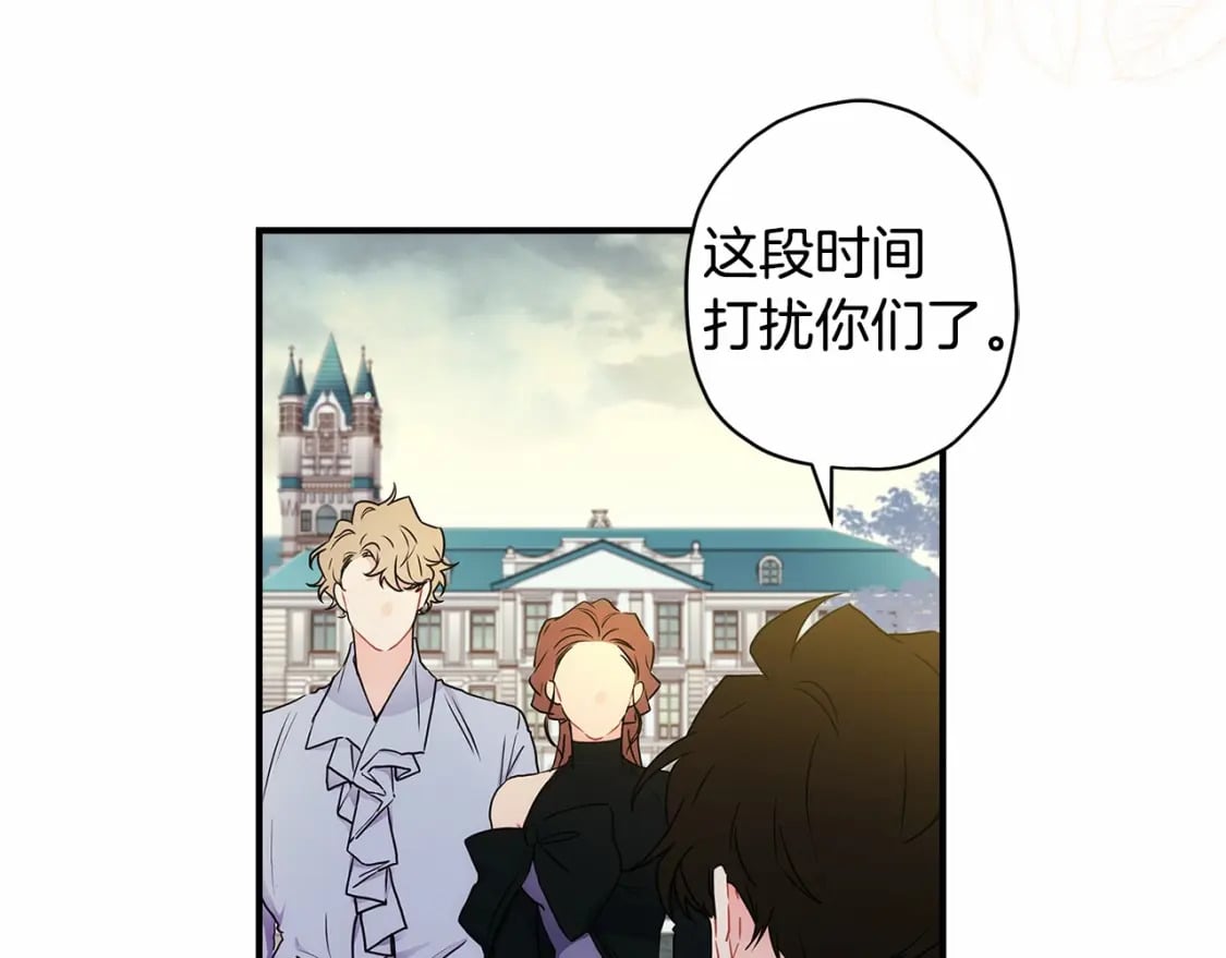 第64话 还得是像我113