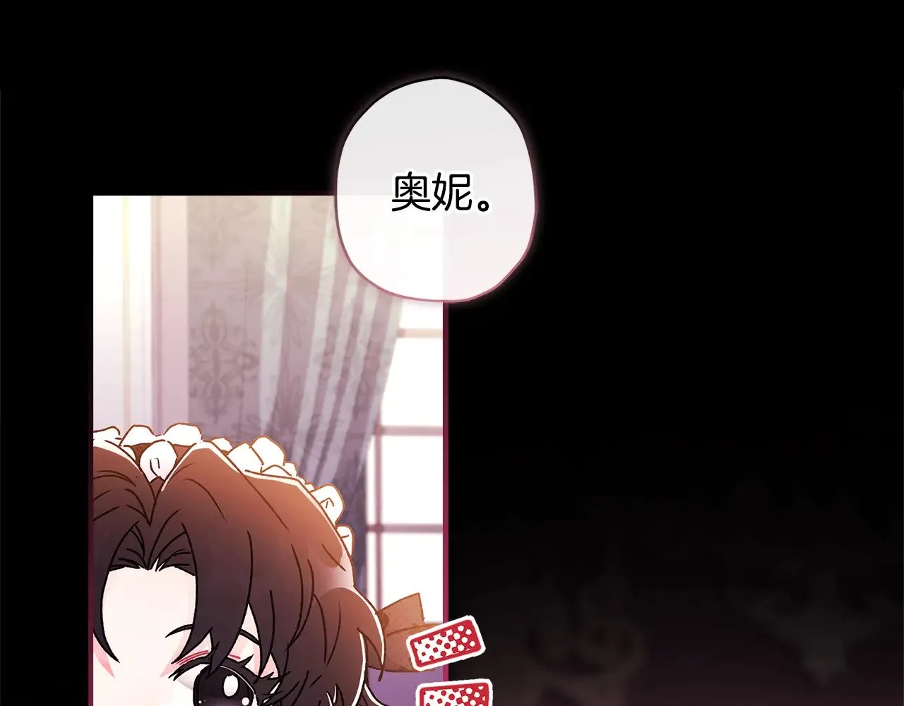 第101话 茶话会18