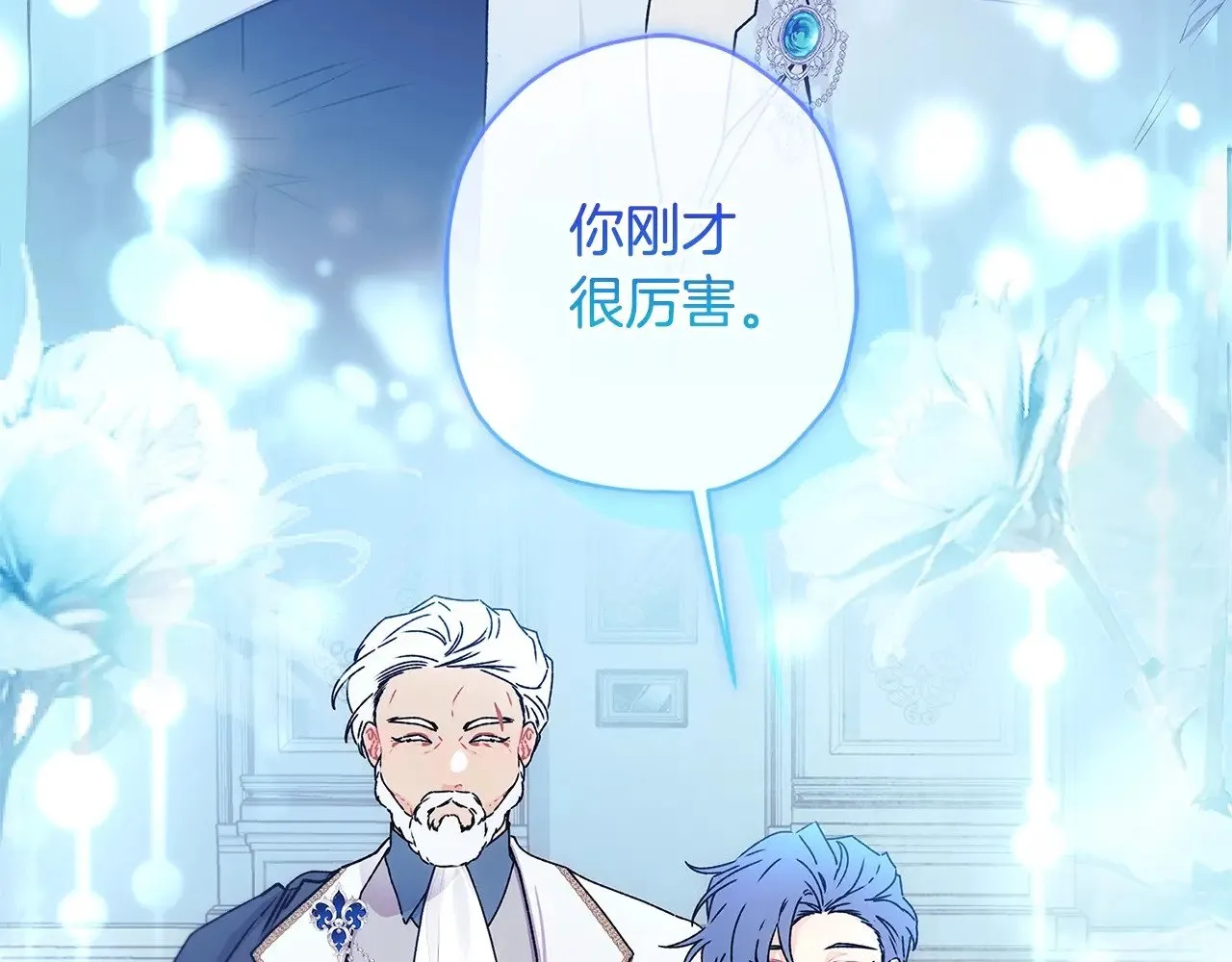 第91话 利用孩子做生意21