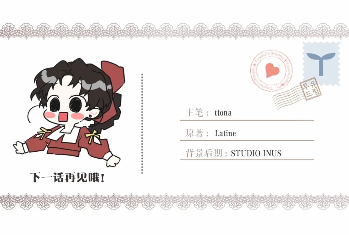 第83话 学习真的好玩吗？198