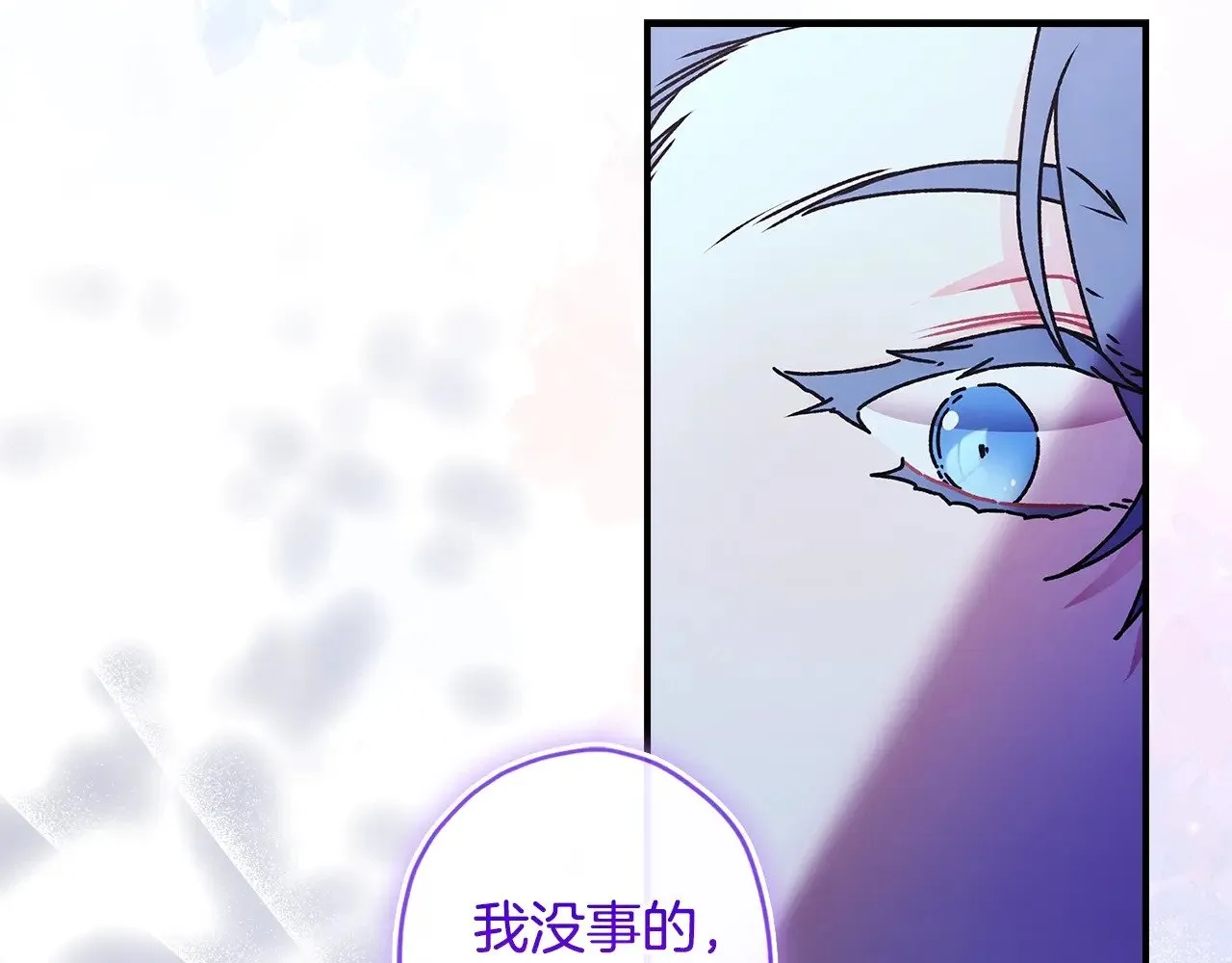 第89话 请注意，我要开始闹事啦59