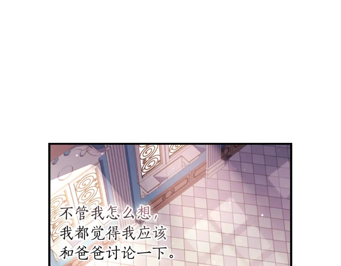 第49话 大猫162