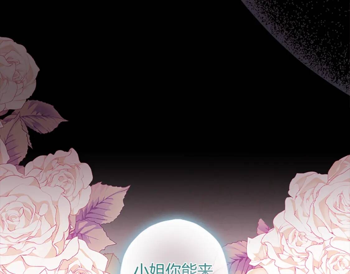 第48话 “鸿门宴”31