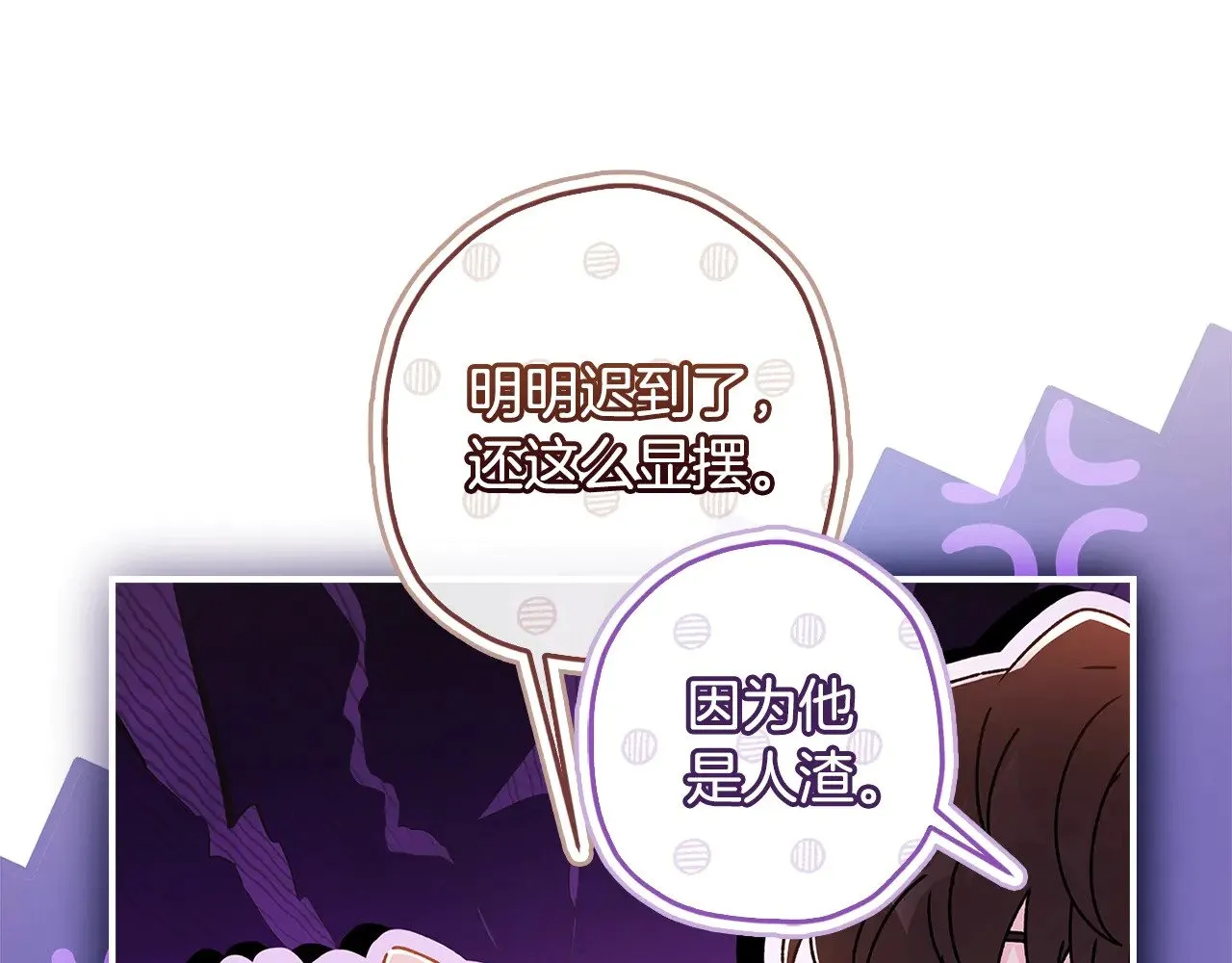 第92话23