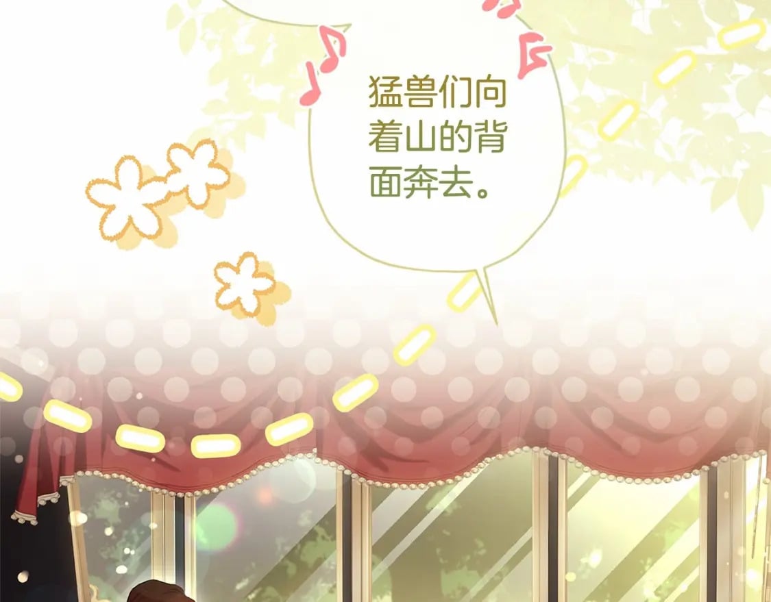 第61话 爸爸看起来好小只喔127