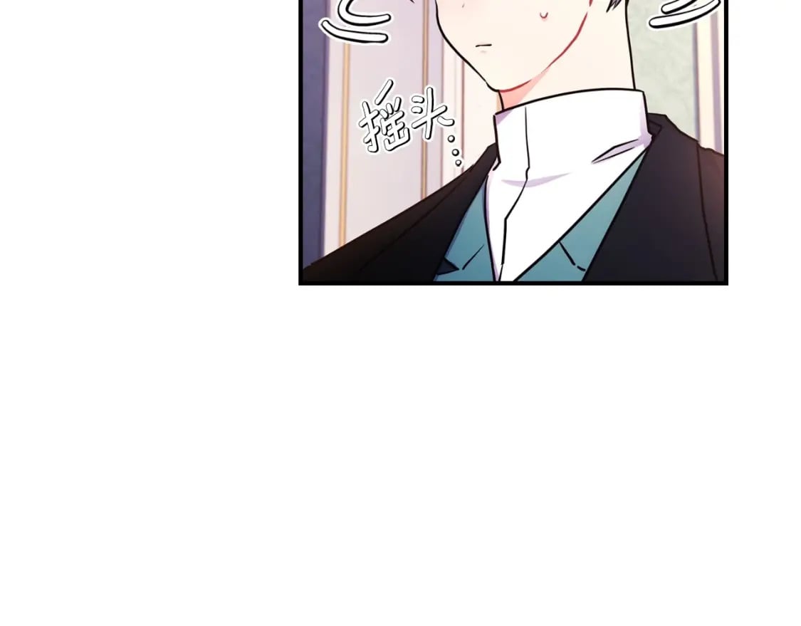 第82话 打败变态的只有变态132