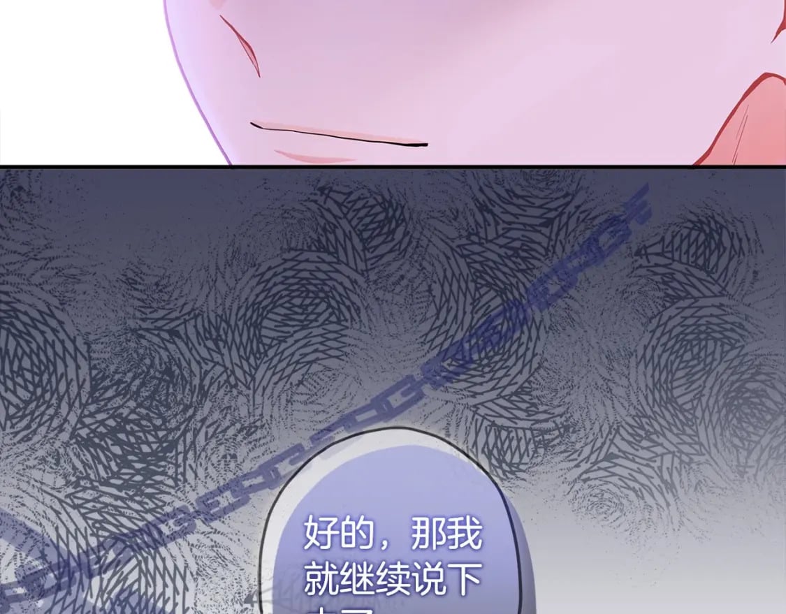 第70话 这个回答有点出乎意料37