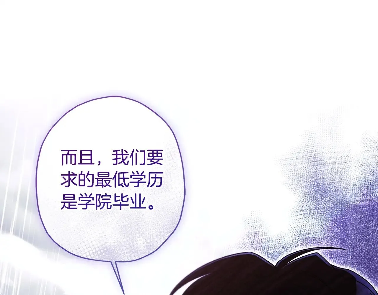 第98话 笨蛋爸爸！62