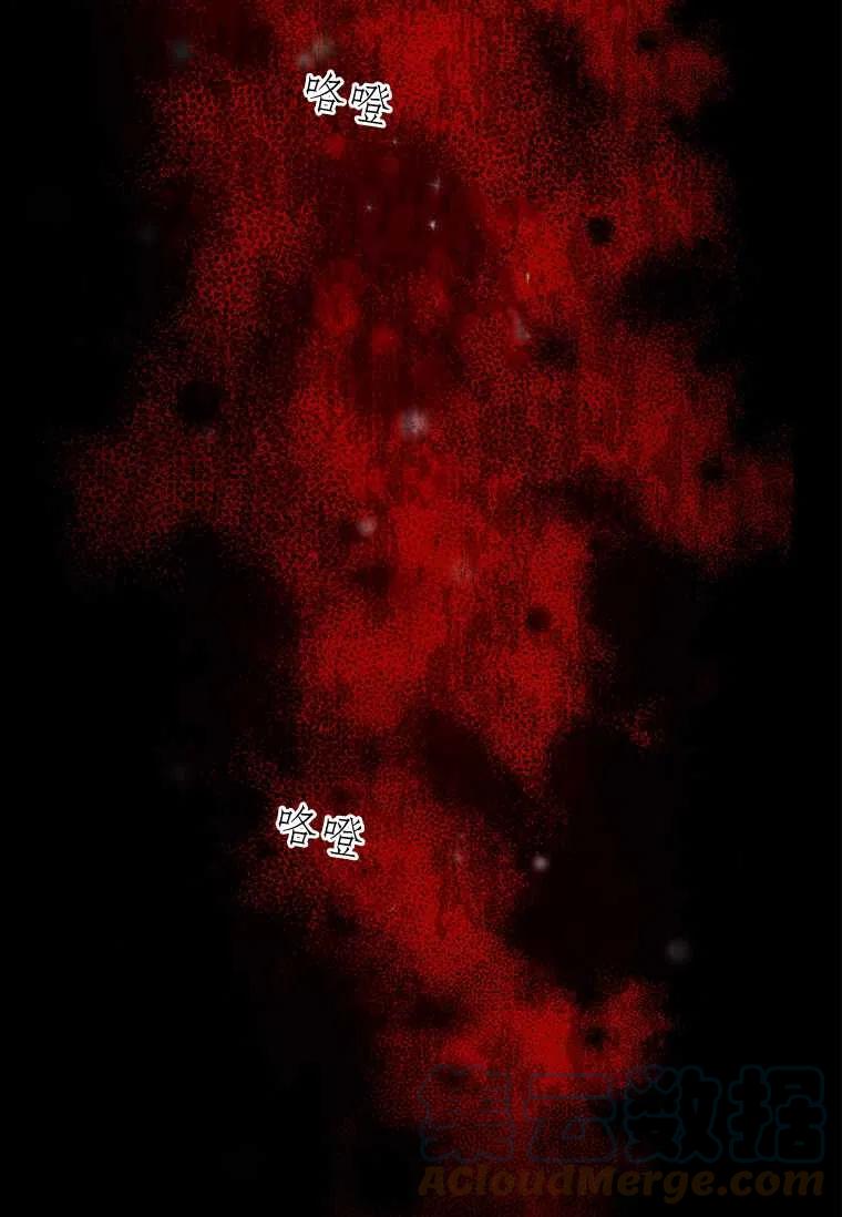 第24话84