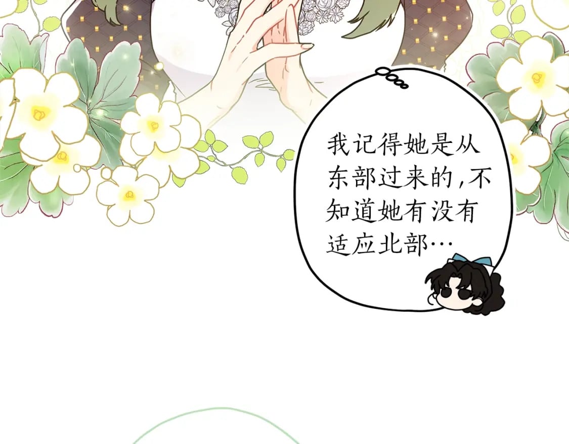 第52话 亲亲33