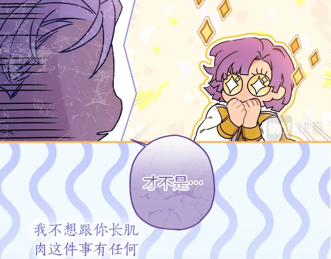 第78话 女人的手帕是用来给男人擦眼泪的…27