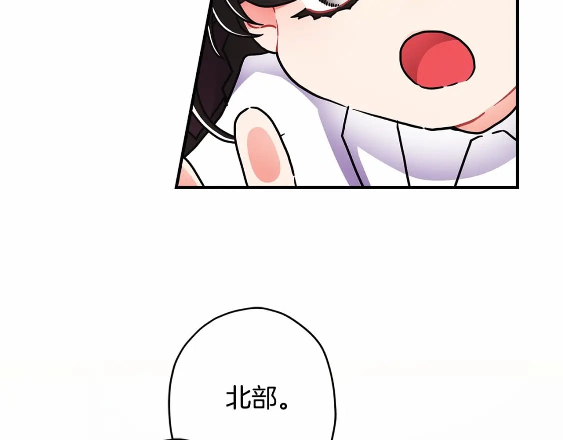 第66话 我都替你难为情84