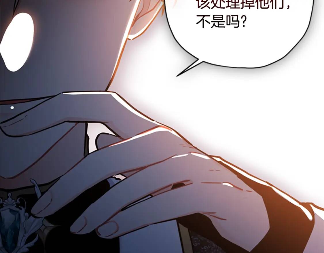 第40话 胖宝宝63