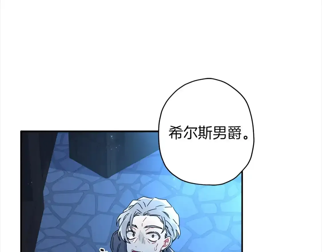 第57话 计划94