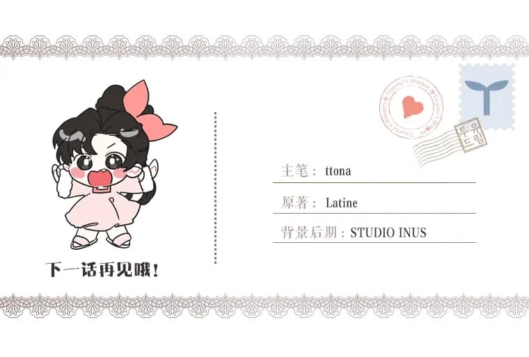 第52话 亲亲155