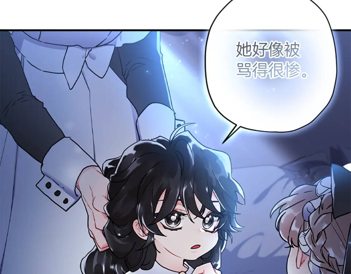 第44话 满脑子都是崽29