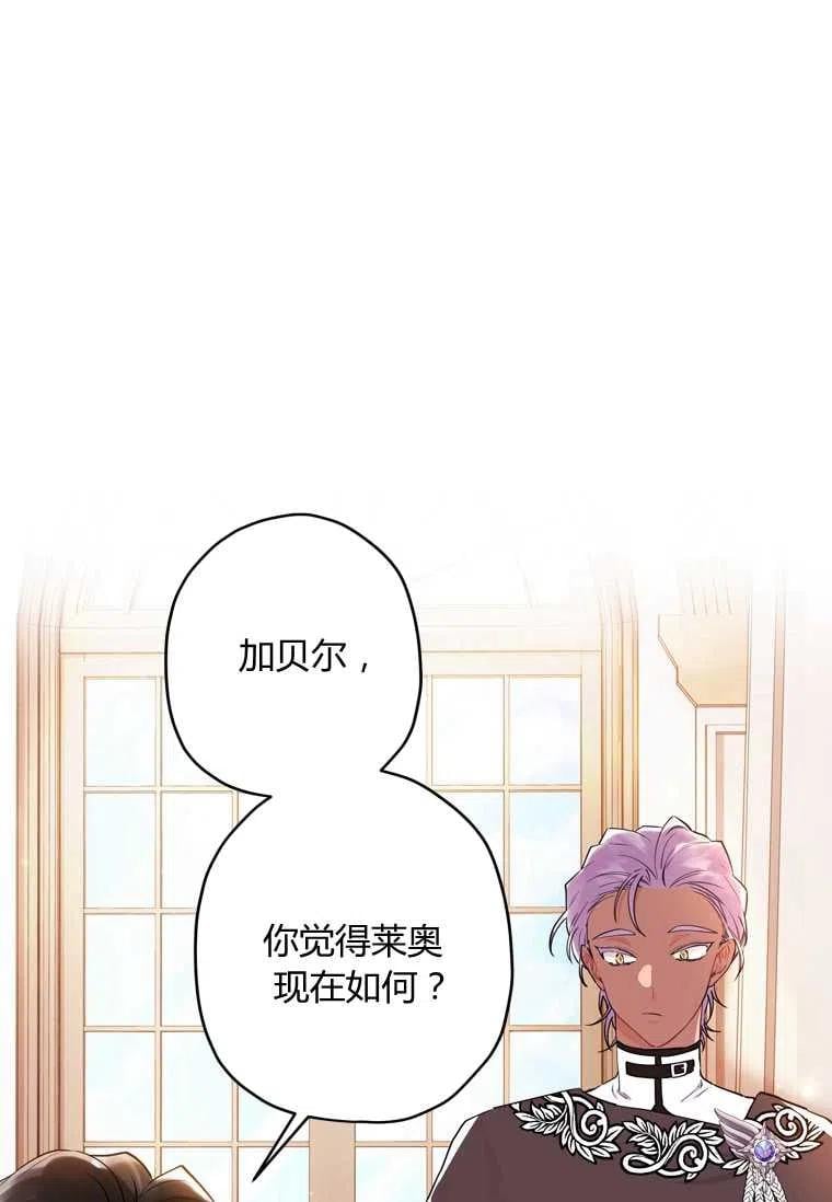 第34话41