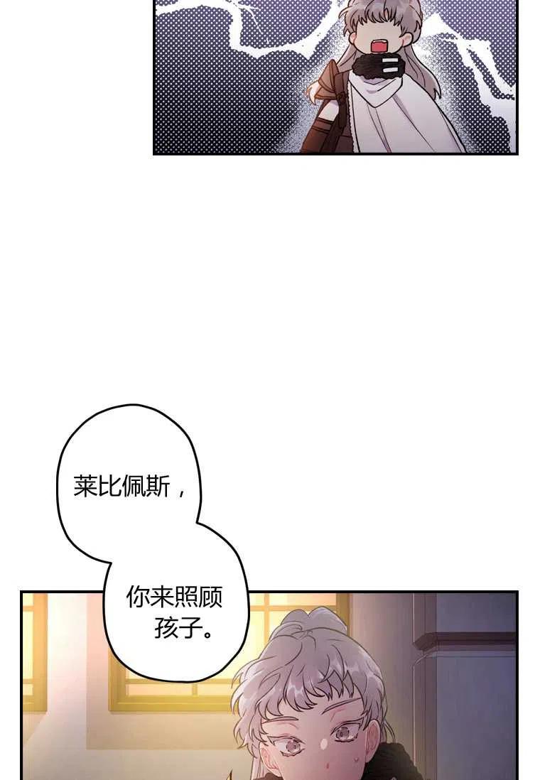 第03话26