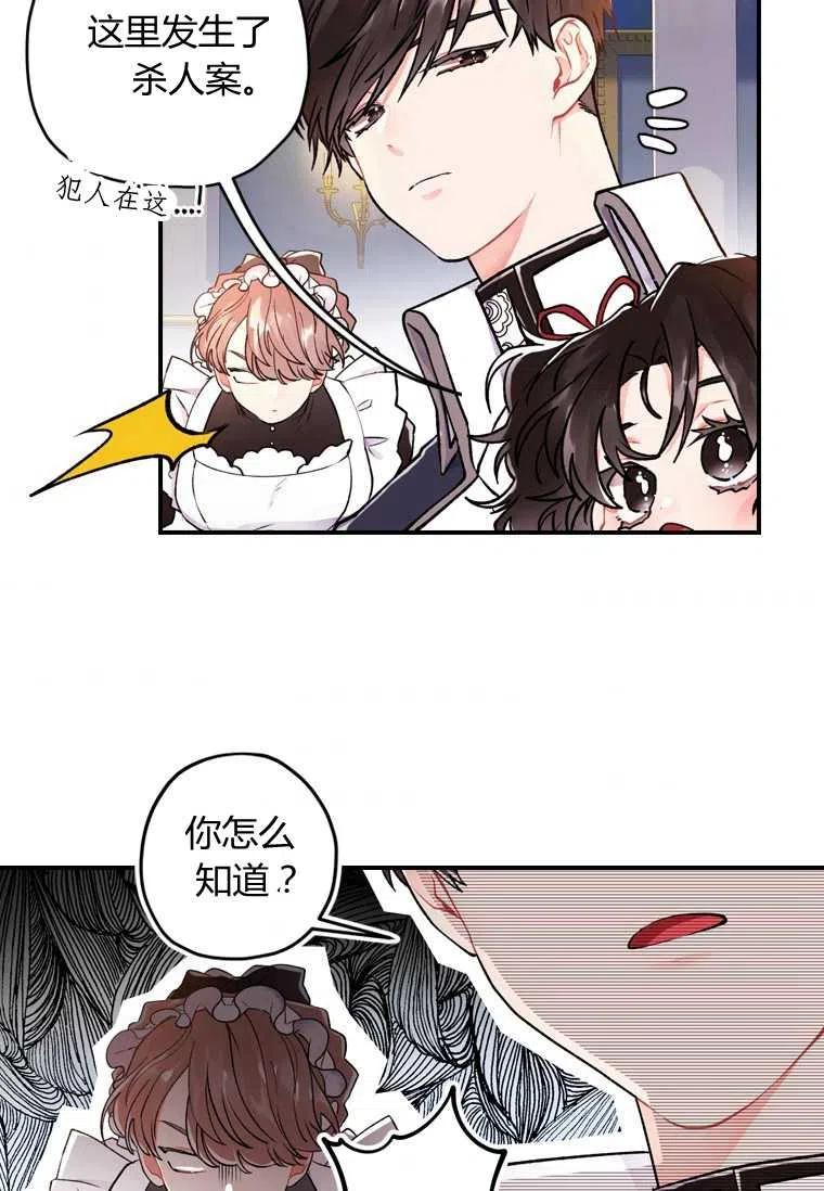 第05话46