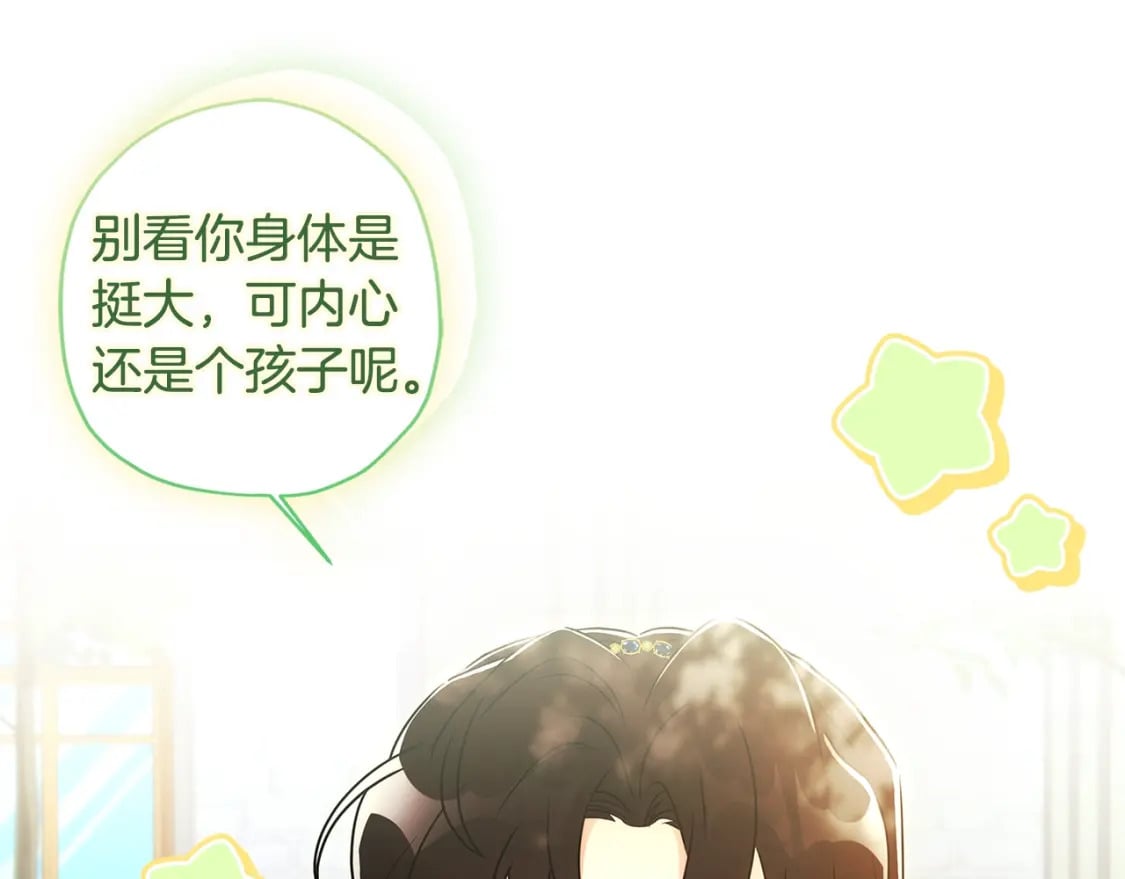 第78话 女人的手帕是用来给男人擦眼泪的…89