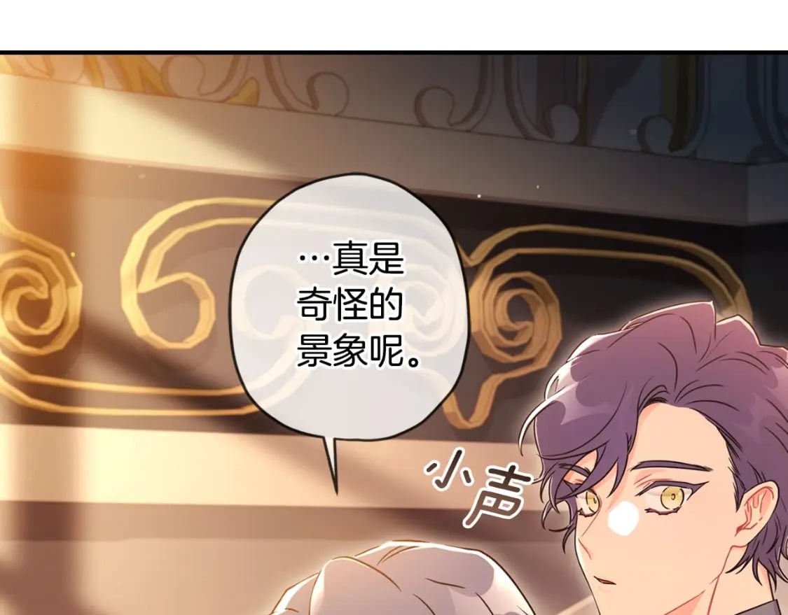 第85话 认错23