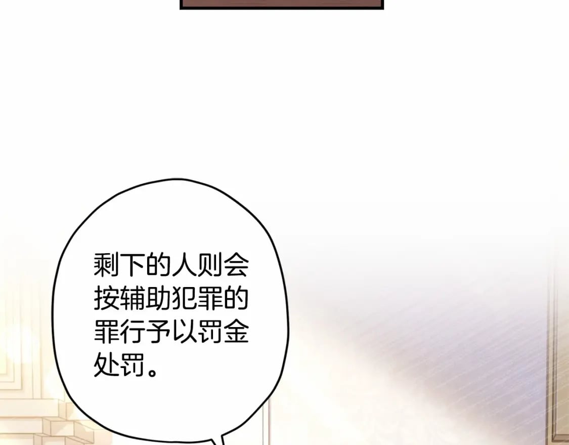 第62话 不能做让自己后悔的事98