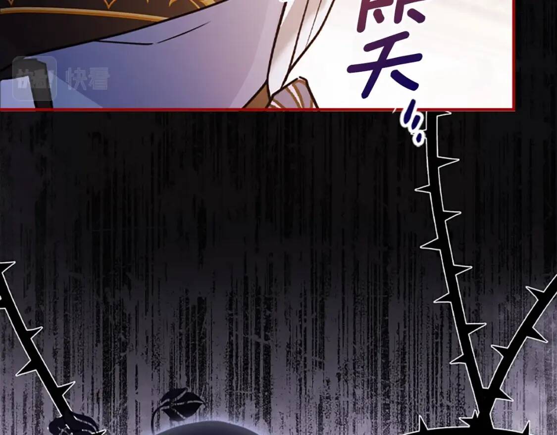 第48话 “鸿门宴”94
