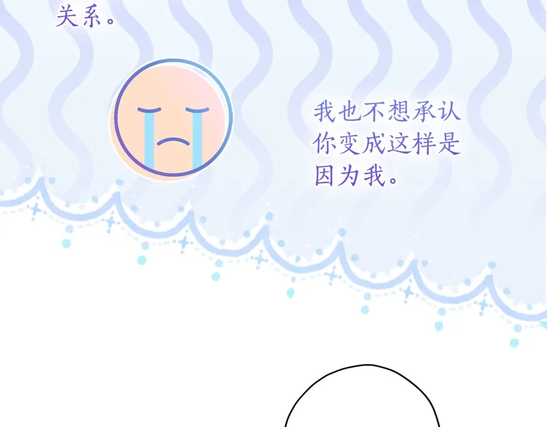 第78话 女人的手帕是用来给男人擦眼泪的…28