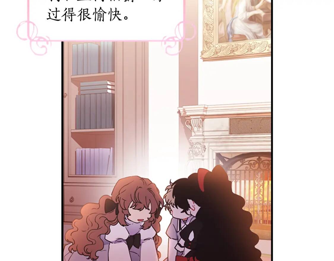 第47话 大人的亚子136